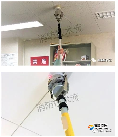 火災探測器檢測