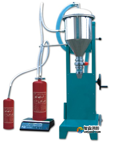 干粉滅火器灌裝設備維護保養(yǎng)介紹