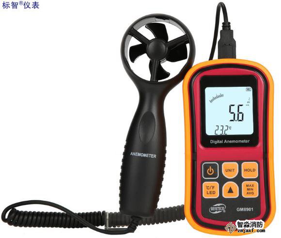 數(shù)字風速計