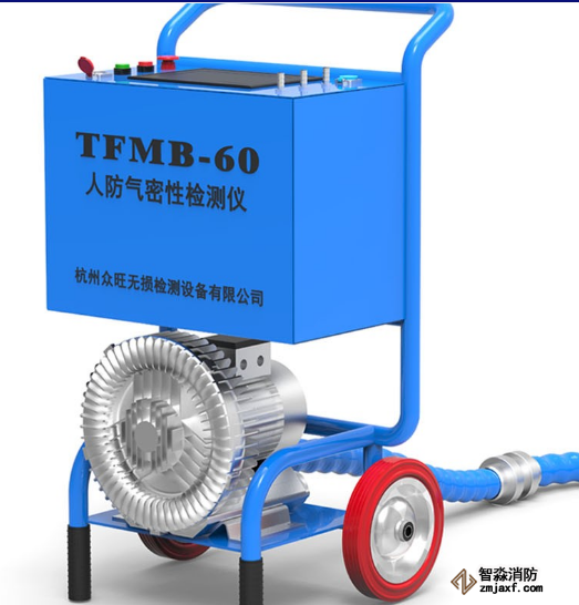 人防工程氣密性檢測儀