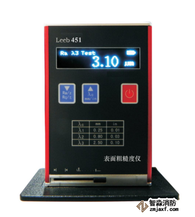 表面粗糙度檢測(cè)儀
