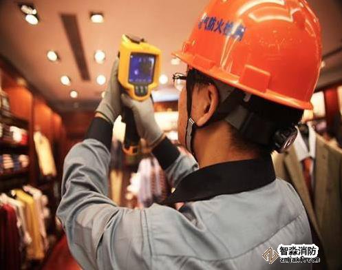 消防設備,消防控制室