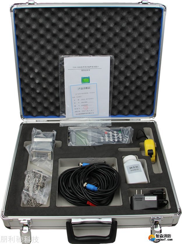 智淼廠家超聲波流量計