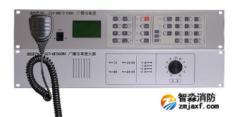 消防應(yīng)急廣播系統(tǒng)